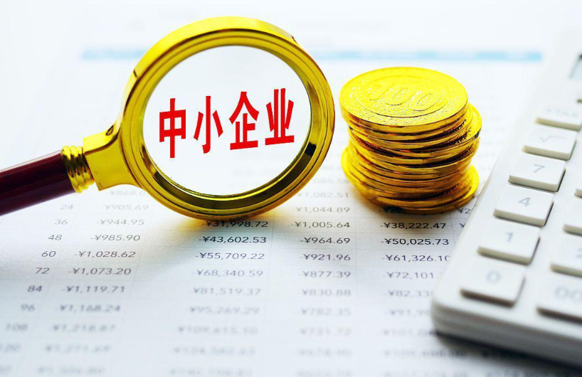 中小企业融资增信新路径:银担合作融资模式的政策解读与实践要点