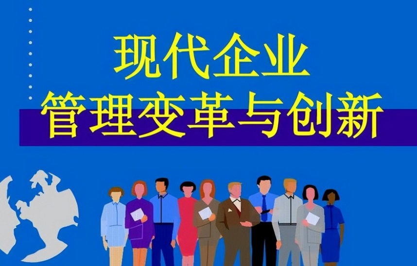 中小企业集合票据担保：融资增信集体行动案例
